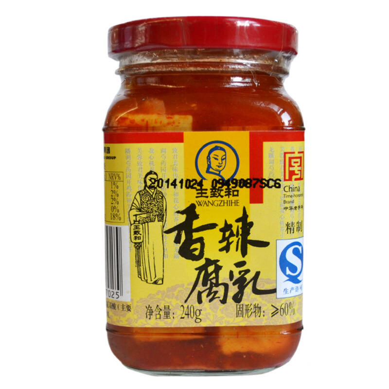 王致和香辣腐乳