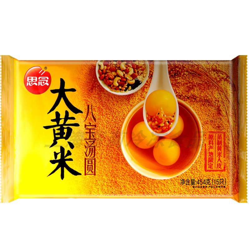 思念大黄米八宝汤圆