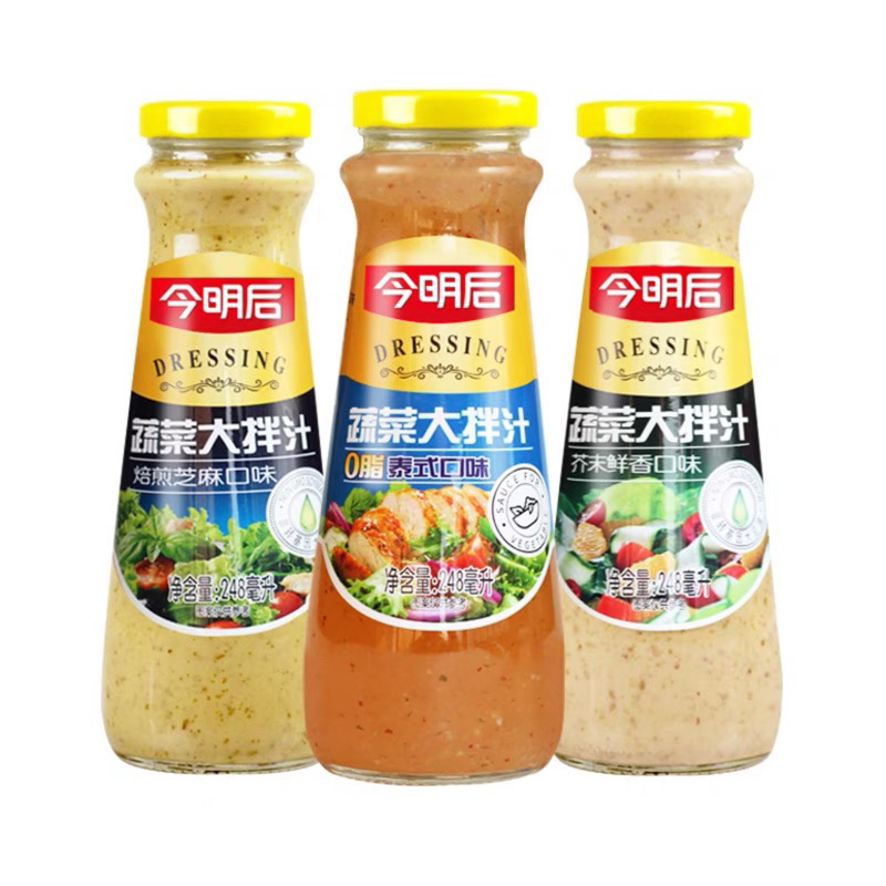 今明后蔬菜大拌汁泰式口味