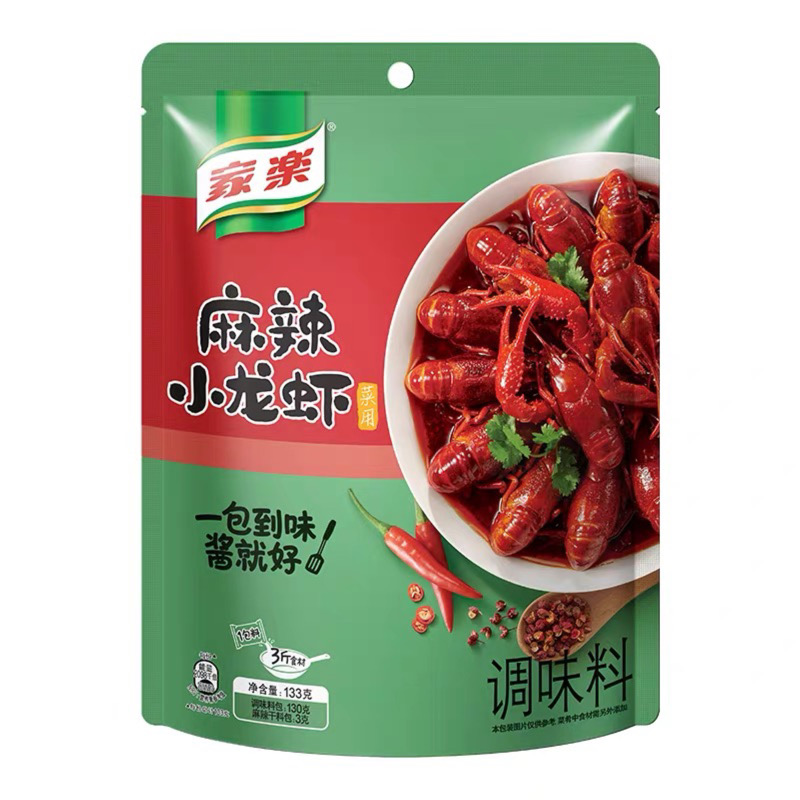家乐麻辣小龙虾调味料
