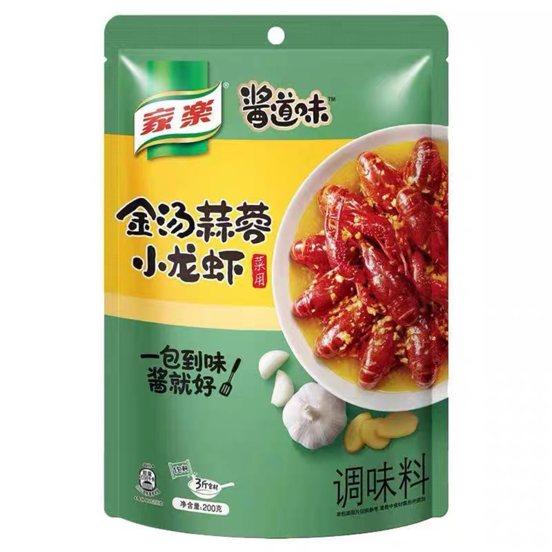 家乐金汤蒜蓉小龙虾调味料