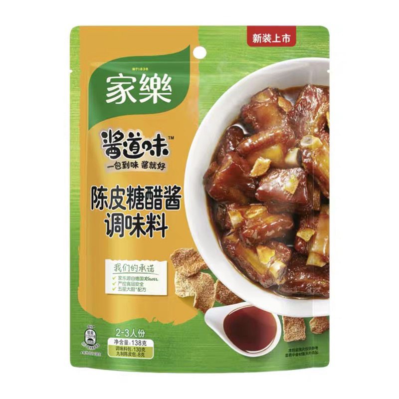 家乐陈皮糖醋酱调味料