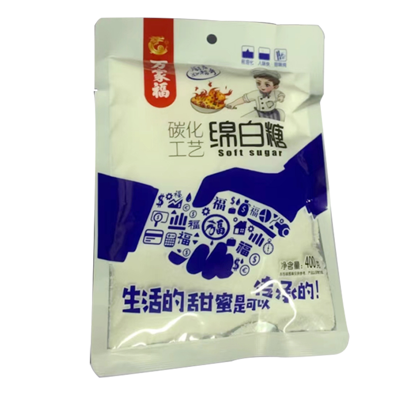 万家福绵白糖