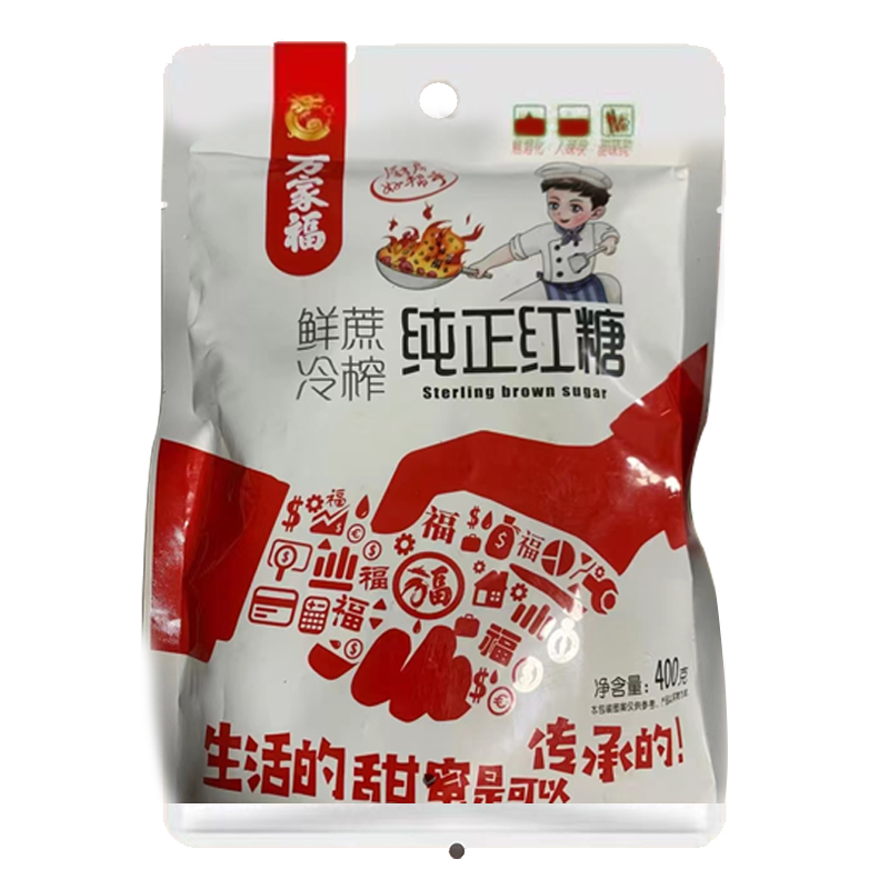 万家福纯正红糖