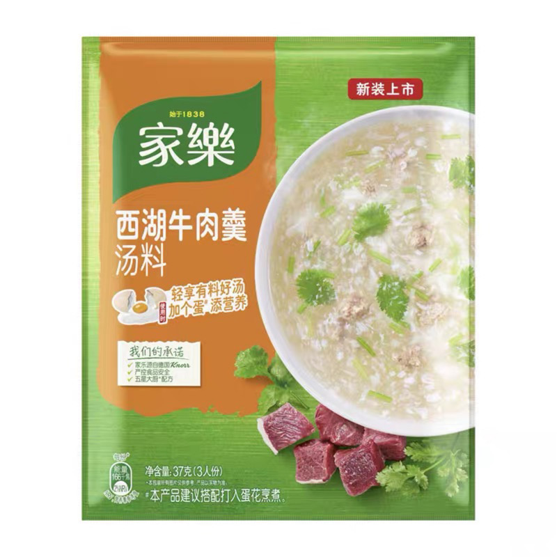 家乐西湖牛肉羹汤料