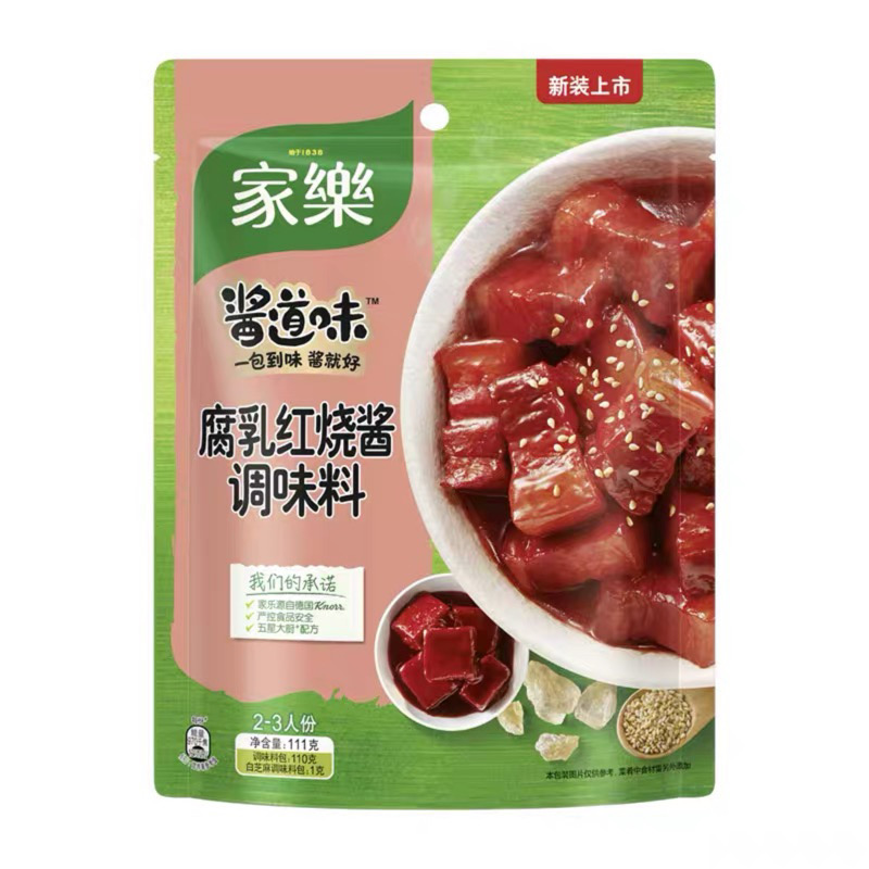 家乐腐乳红烧酱调味料