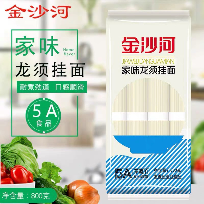 金沙河家味龙须挂面