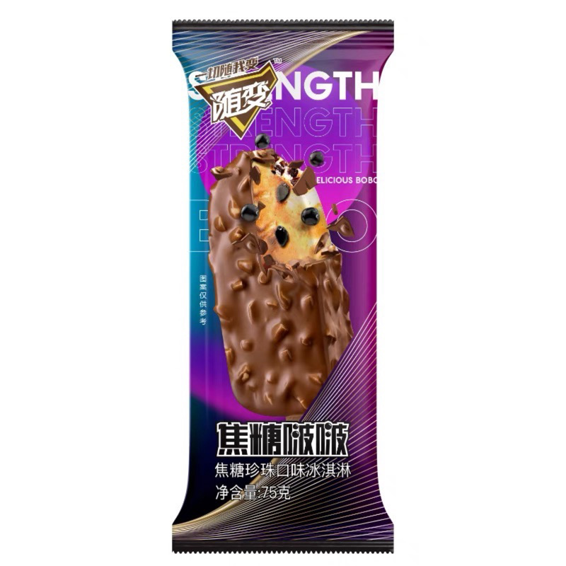 随变焦糖啵啵冰淇淋