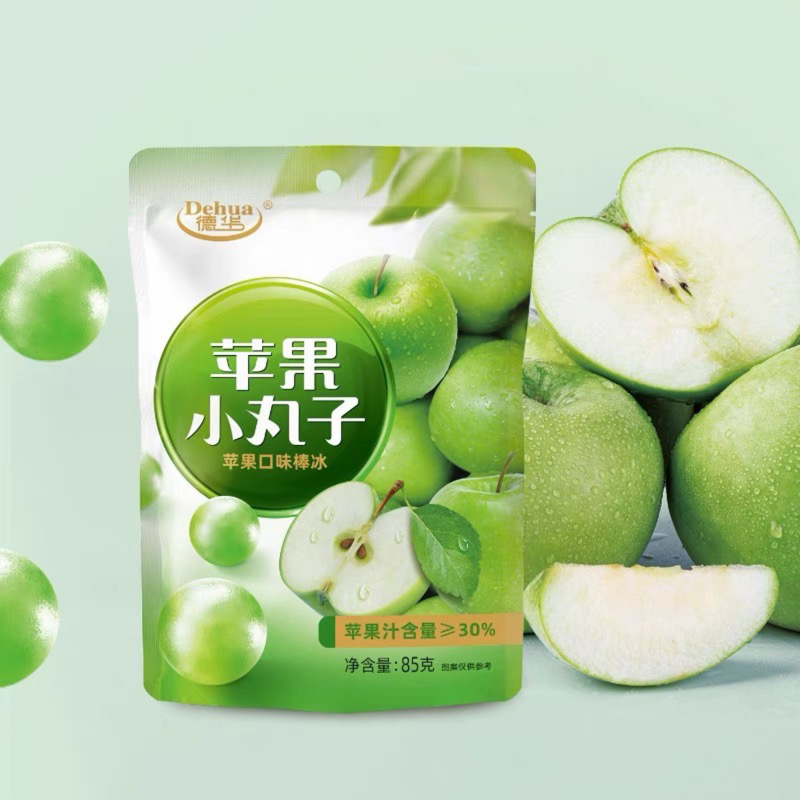 德华苹果小丸子