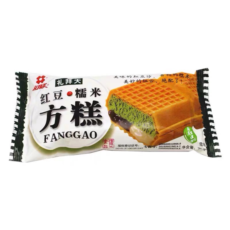 礼拜天糯米方糕