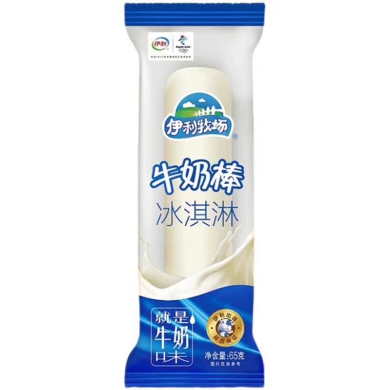 伊利牛奶棒冰淇淋