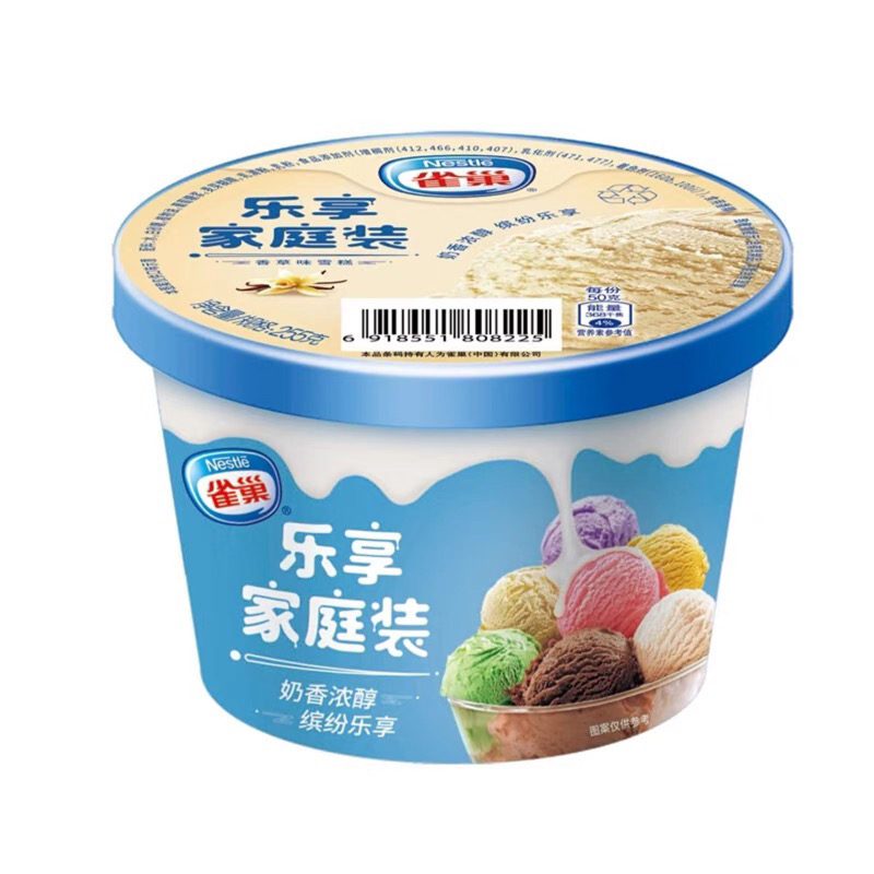 雀巢乐享家庭装雪糕
