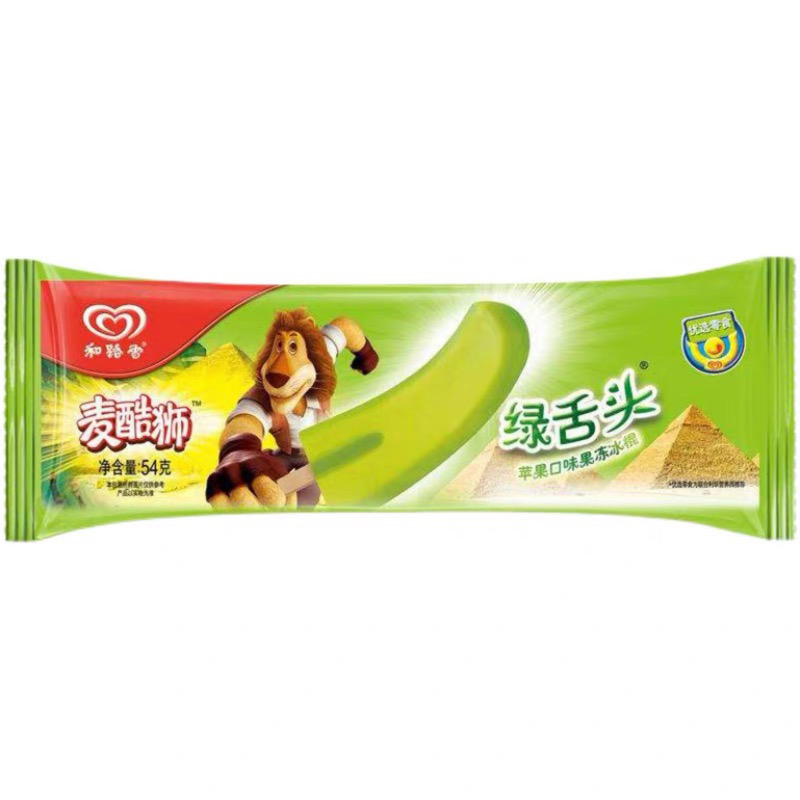 和路雪绿舌头冰棍