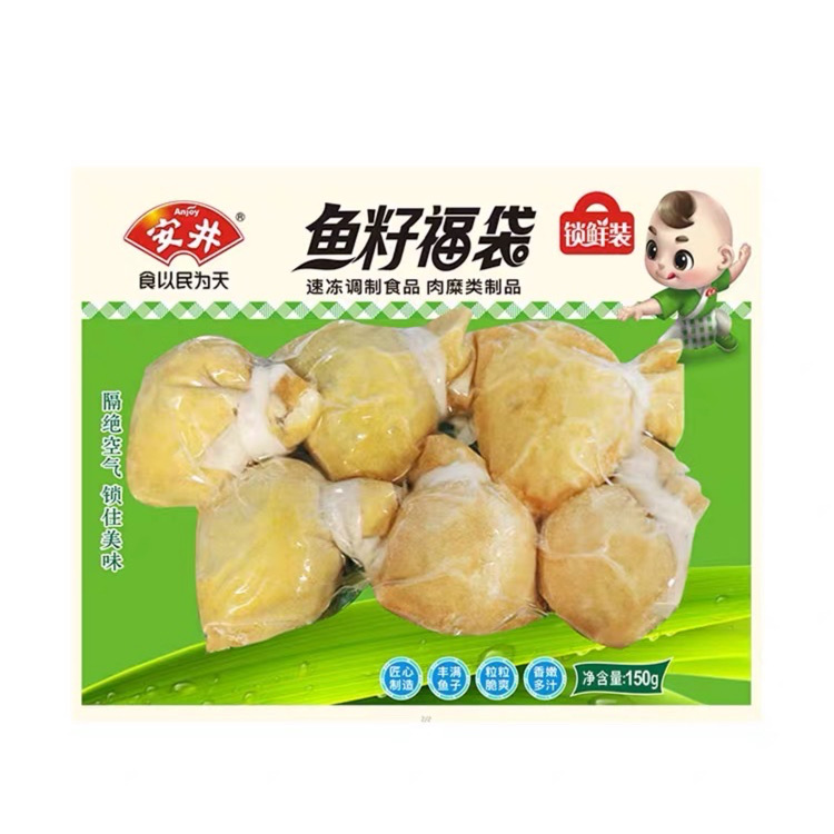 安井鱼籽福袋锁鲜装