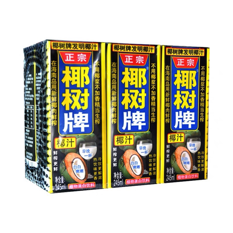 椰树牌椰汁245ml