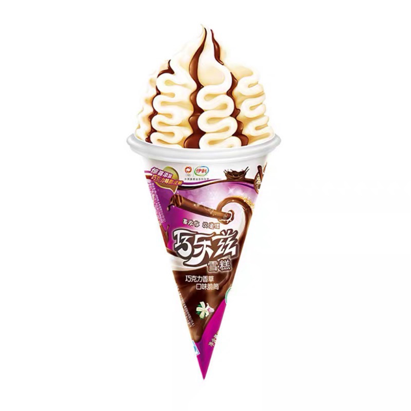 巧乐兹脆筒冰淇淋