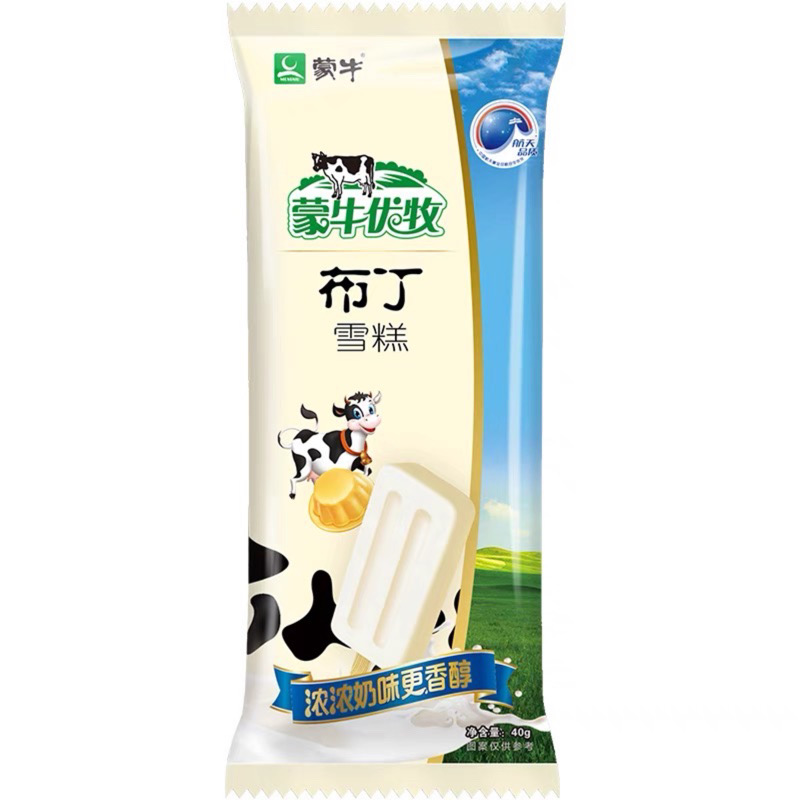 蒙牛优牧大布丁雪糕