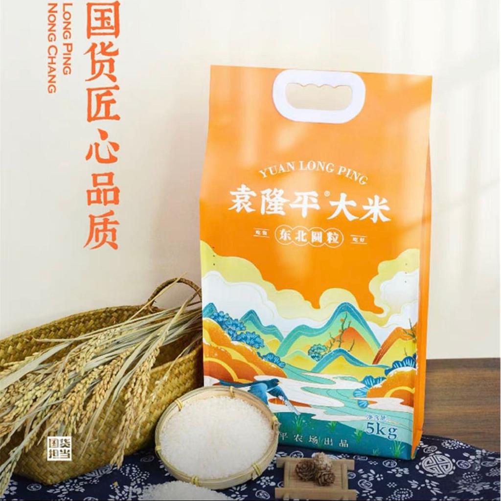 袁隆平大米东北圆粒