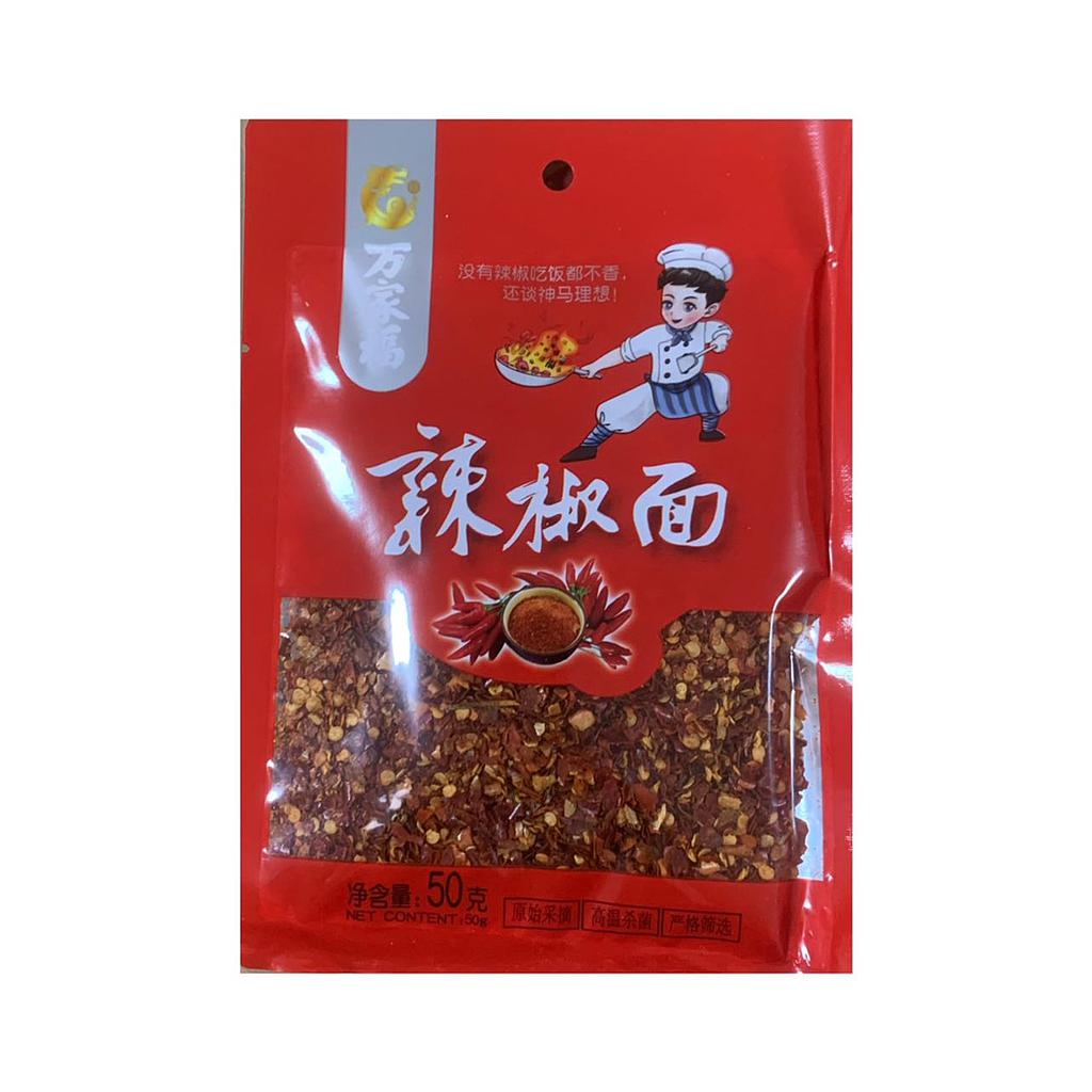 万家福辣椒面（粗面）