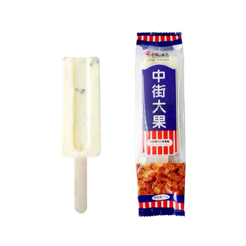 中街牛奶提子口味雪糕