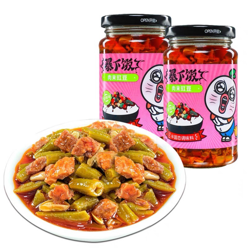 吉香居暴下饭肉末豇豆