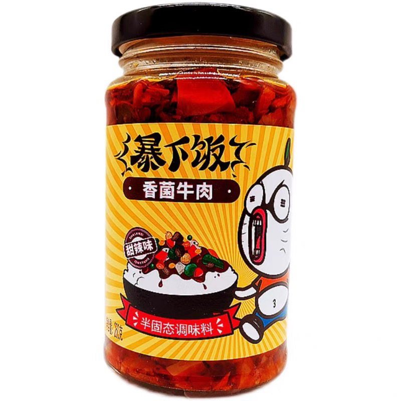 吉香居暴下饭香菌牛肉