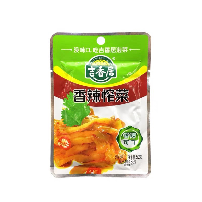 吉香居香辣榨菜