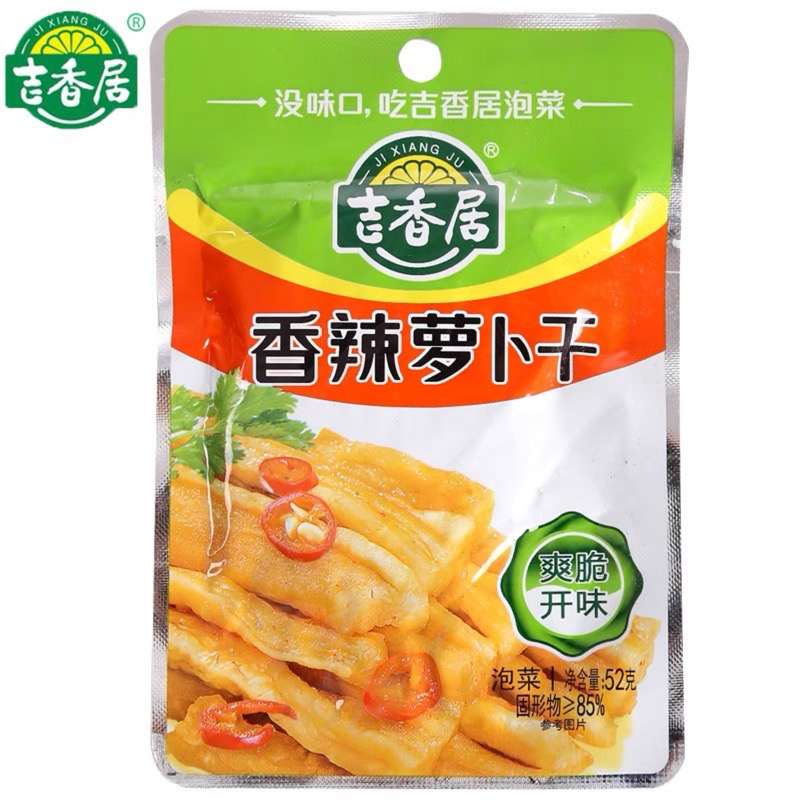 吉香居香辣萝卜干