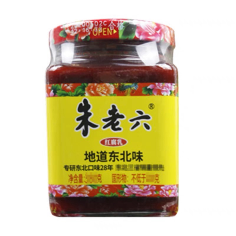朱老六红腐乳