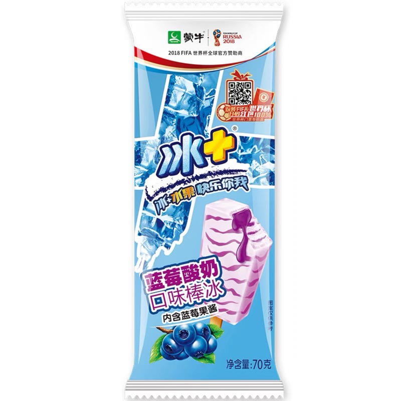 蒙牛冰+蓝莓酸奶冰淇淋