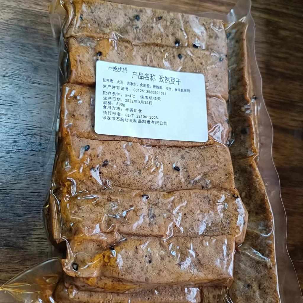 臧师傅孜然豆干