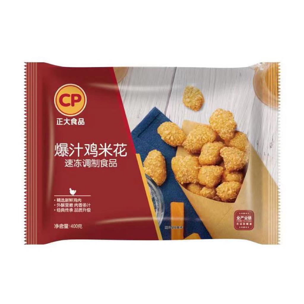 正大爆汁鸡米花