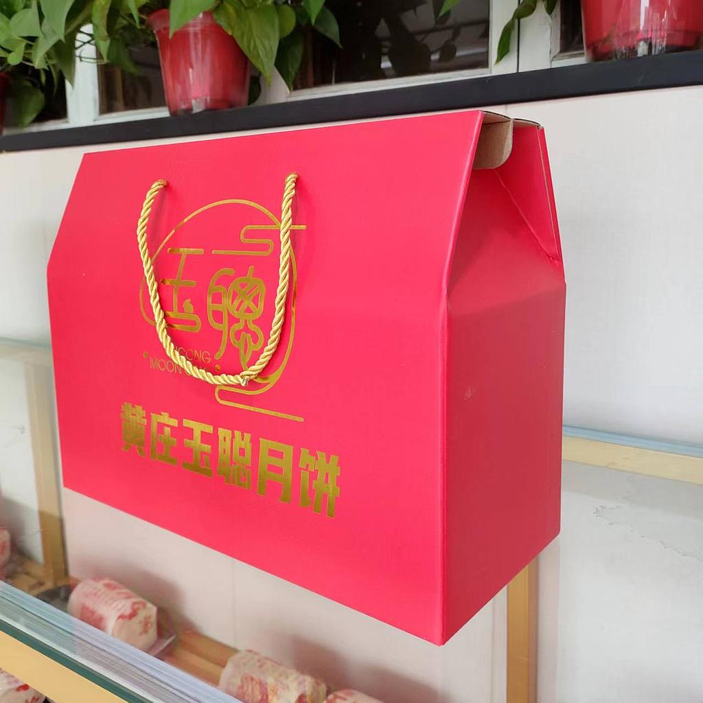 月饼礼盒包装