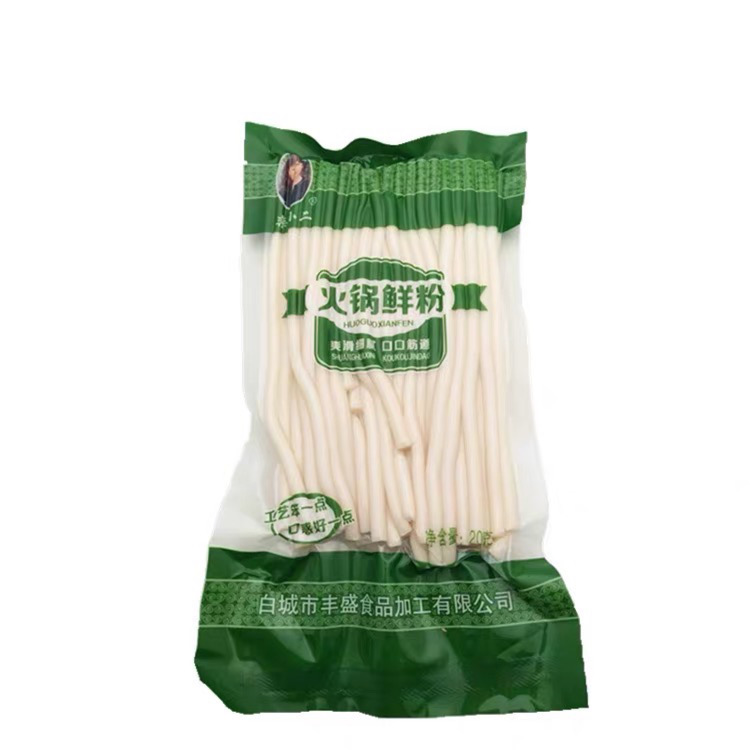 栾小二火锅鲜粉