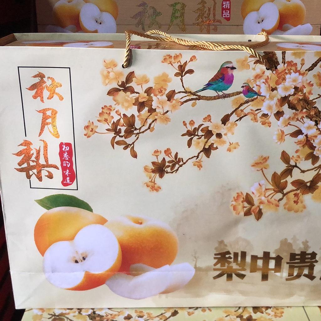 水果礼盒(秋月梨)