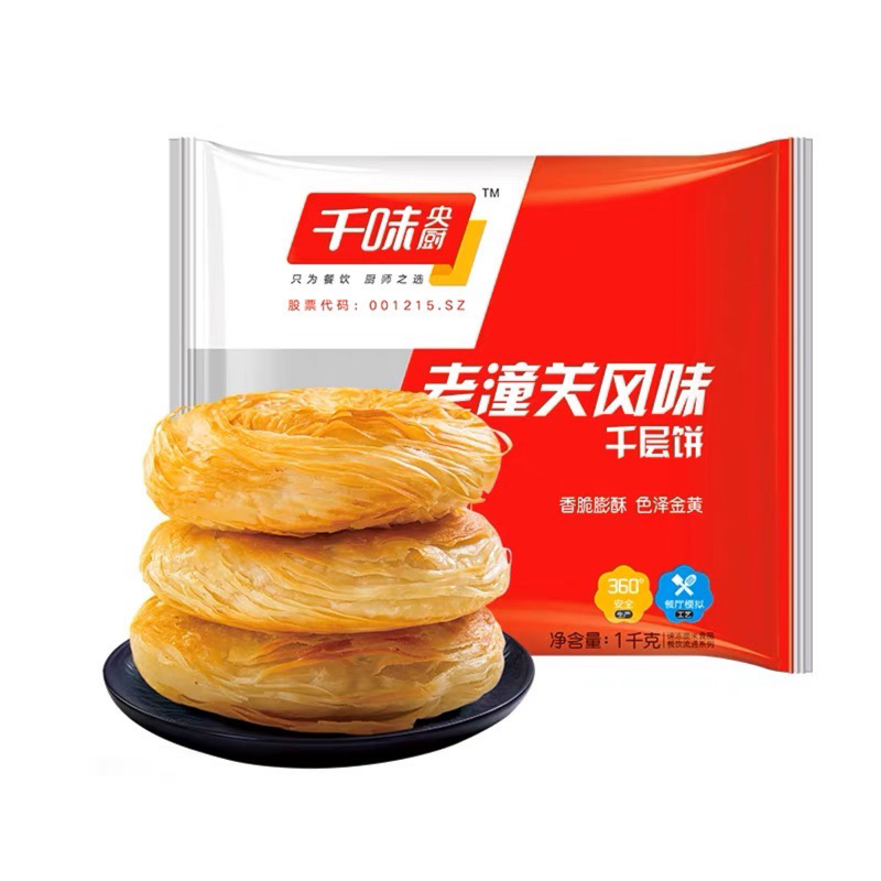 千味央厨老潼关千层饼