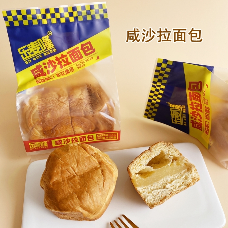 乐麦隆咸沙拉面包