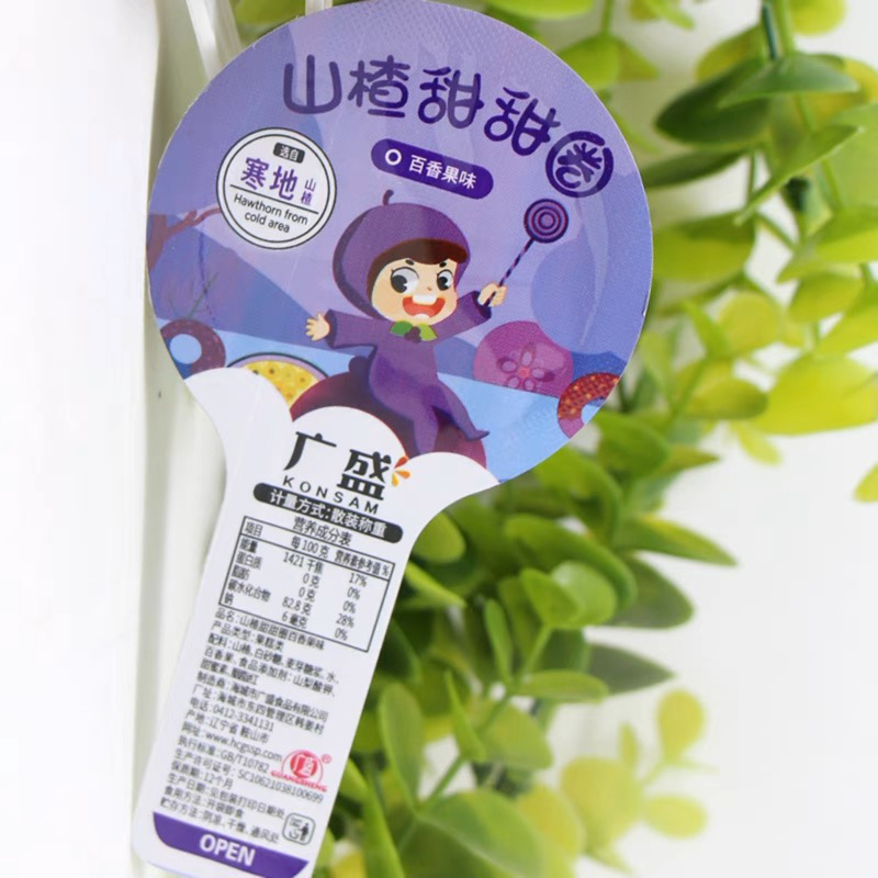 广盛山楂散甜甜圈