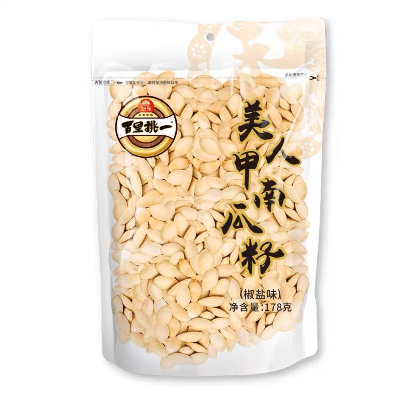 百里挑一美人甲南瓜籽