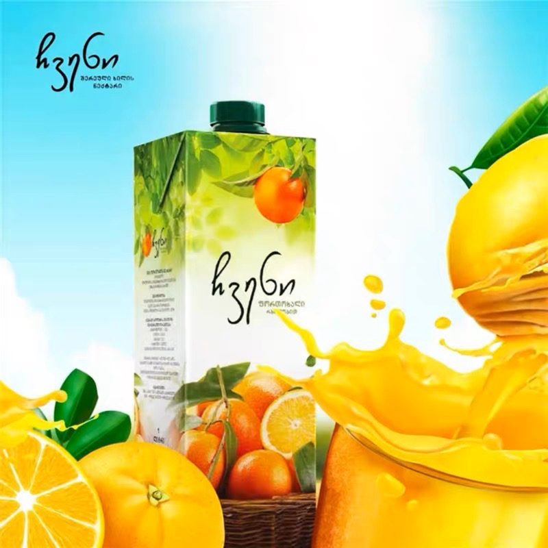 慈润尼牌果汁饮料