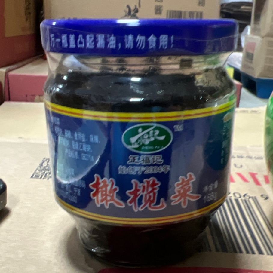 正福记橄榄菜