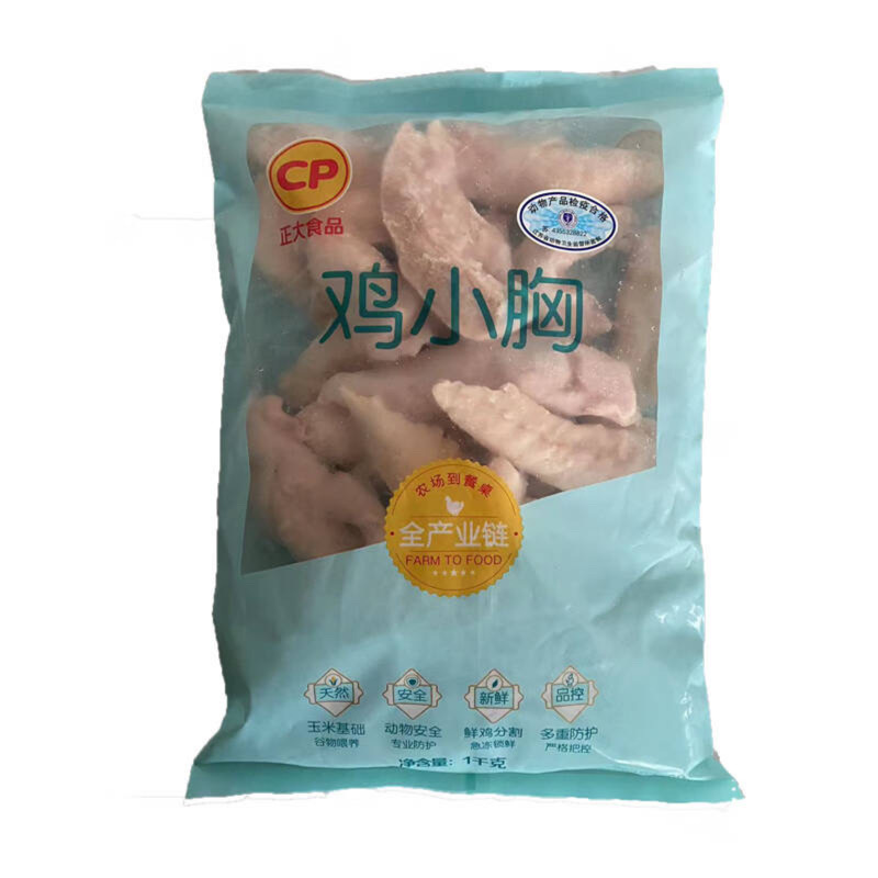 【冻品】正大鸡小胸