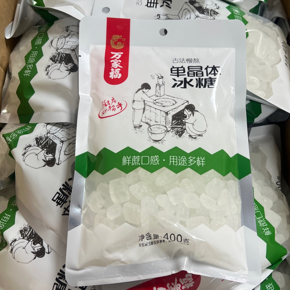 万家福单晶冰糖