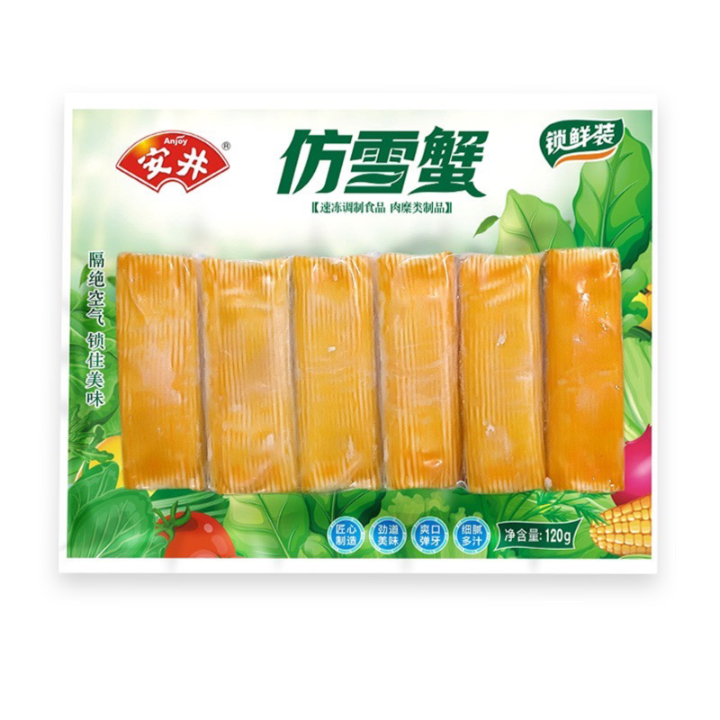 安井仿雪蟹锁鲜装