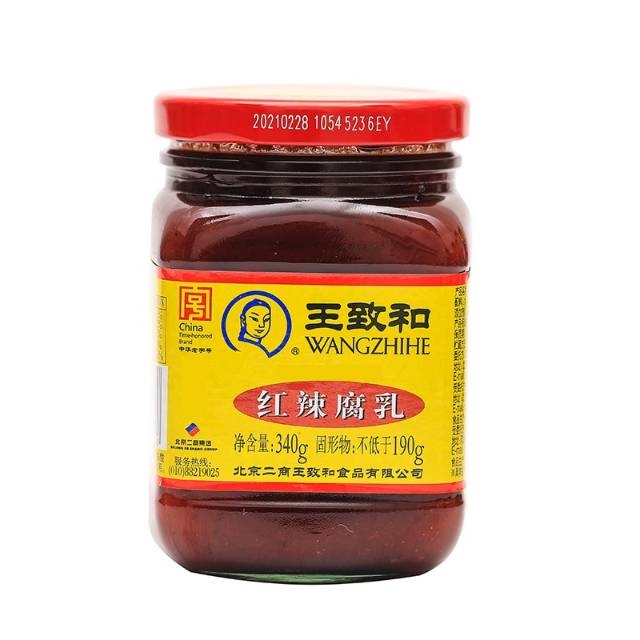 王致和红辣腐乳