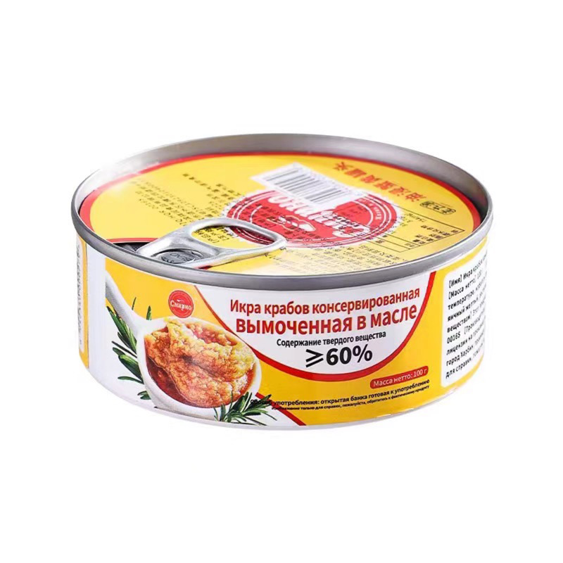 老九渝油浸蟹黄罐头