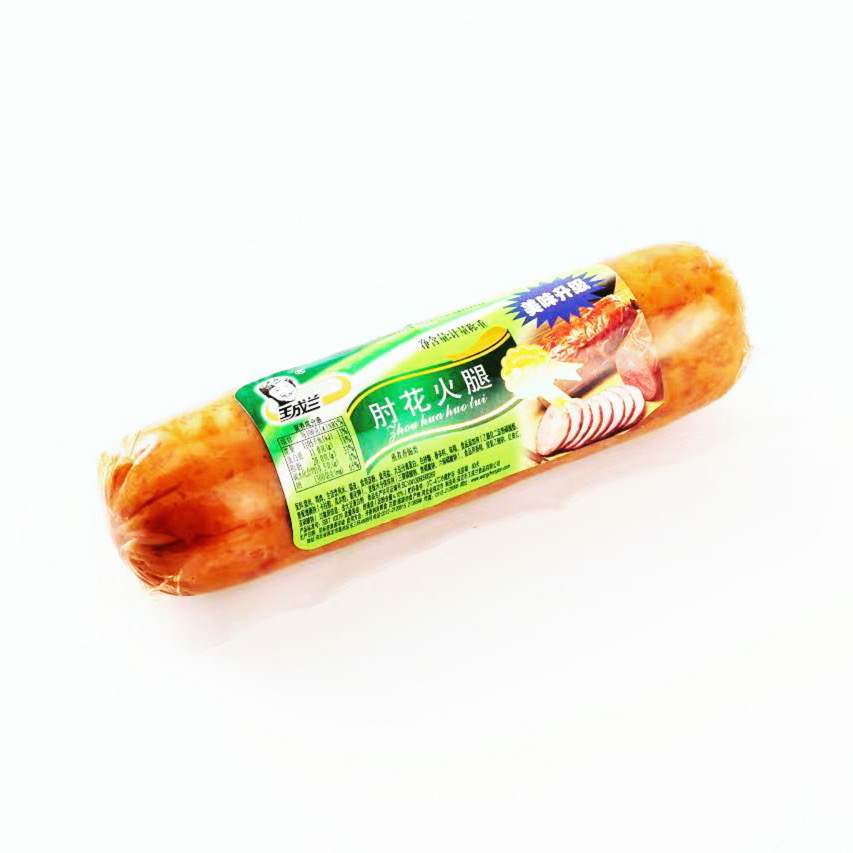 王成兰肘花火腿