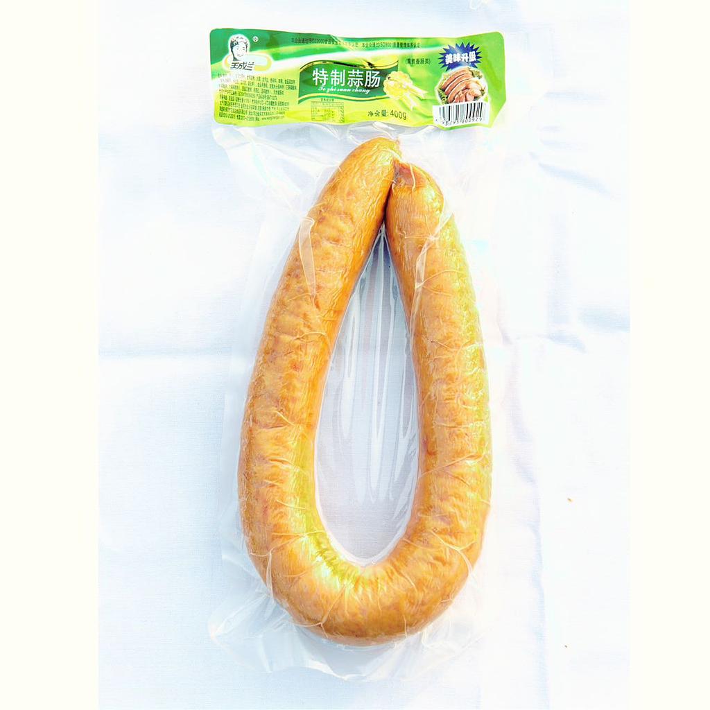 王成兰特制蒜肠