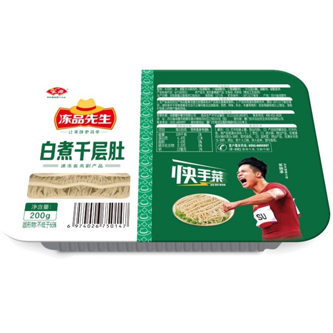 冻品先生白煮千层