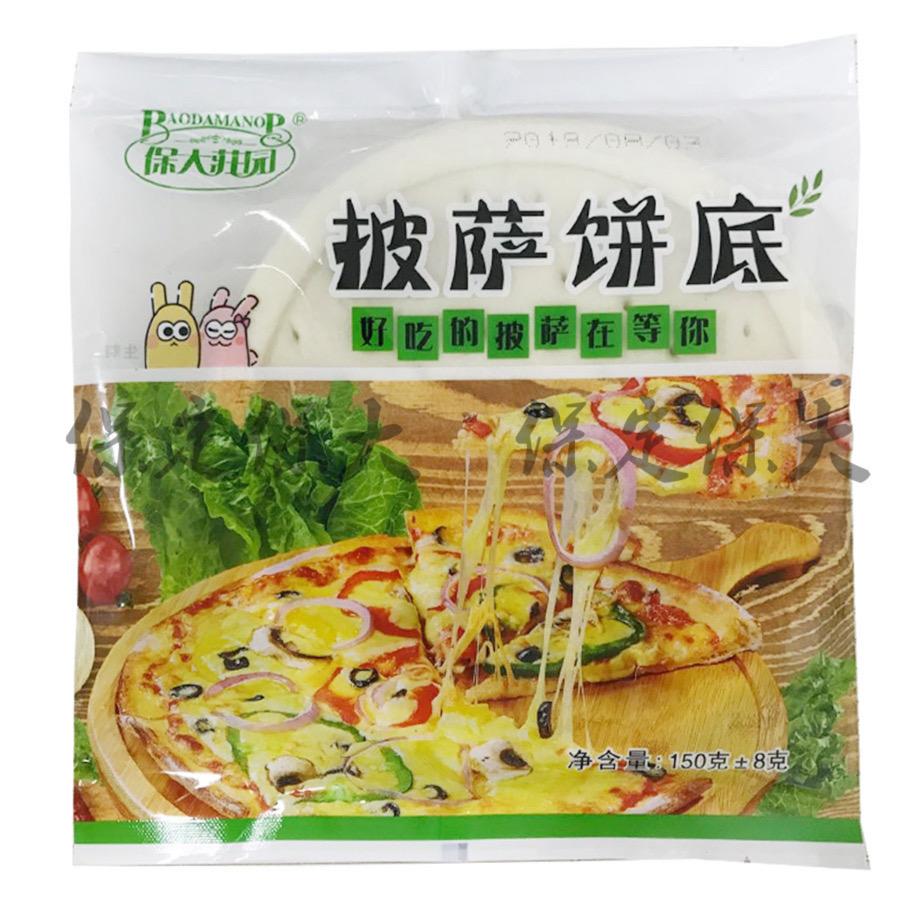 保大莊园披萨饼底